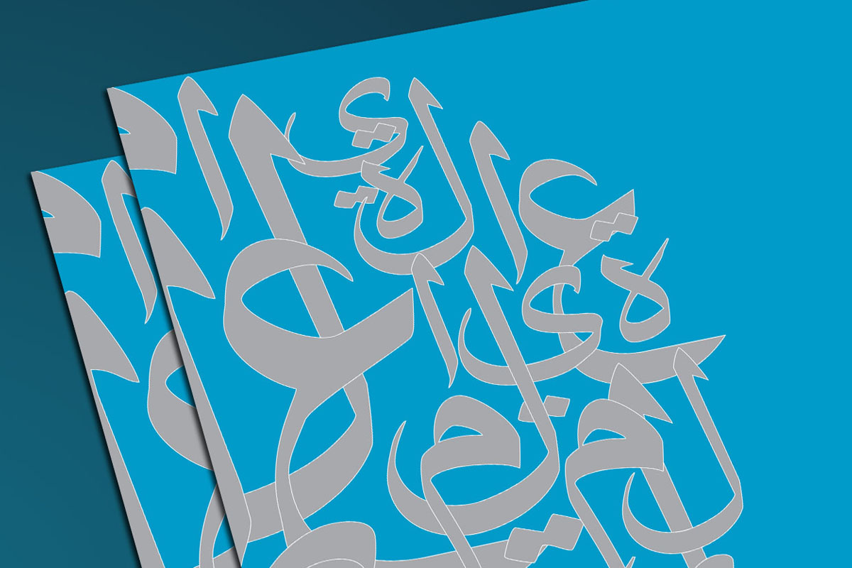 Branding | Design Work | Identity