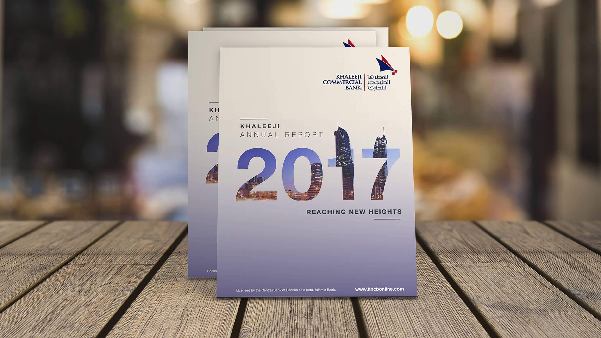 KHCB Annual Report