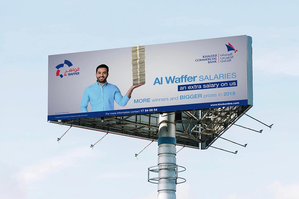 Al Waffer 2018